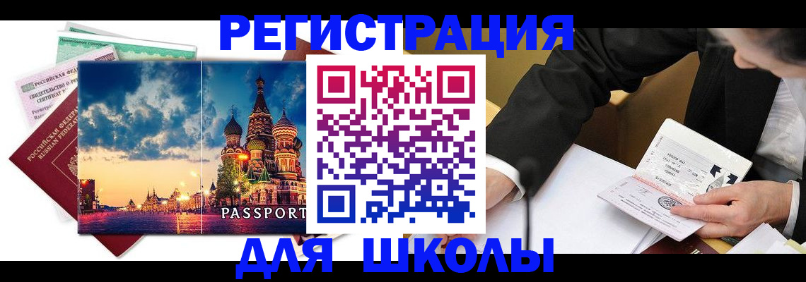 форма 3 в Прокопьевске