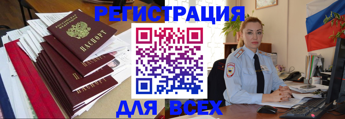 регистрация для школы в Прокопьевске