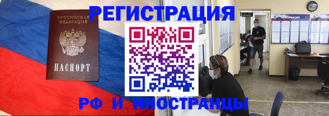 найти адрес прописки в Прокопьевске